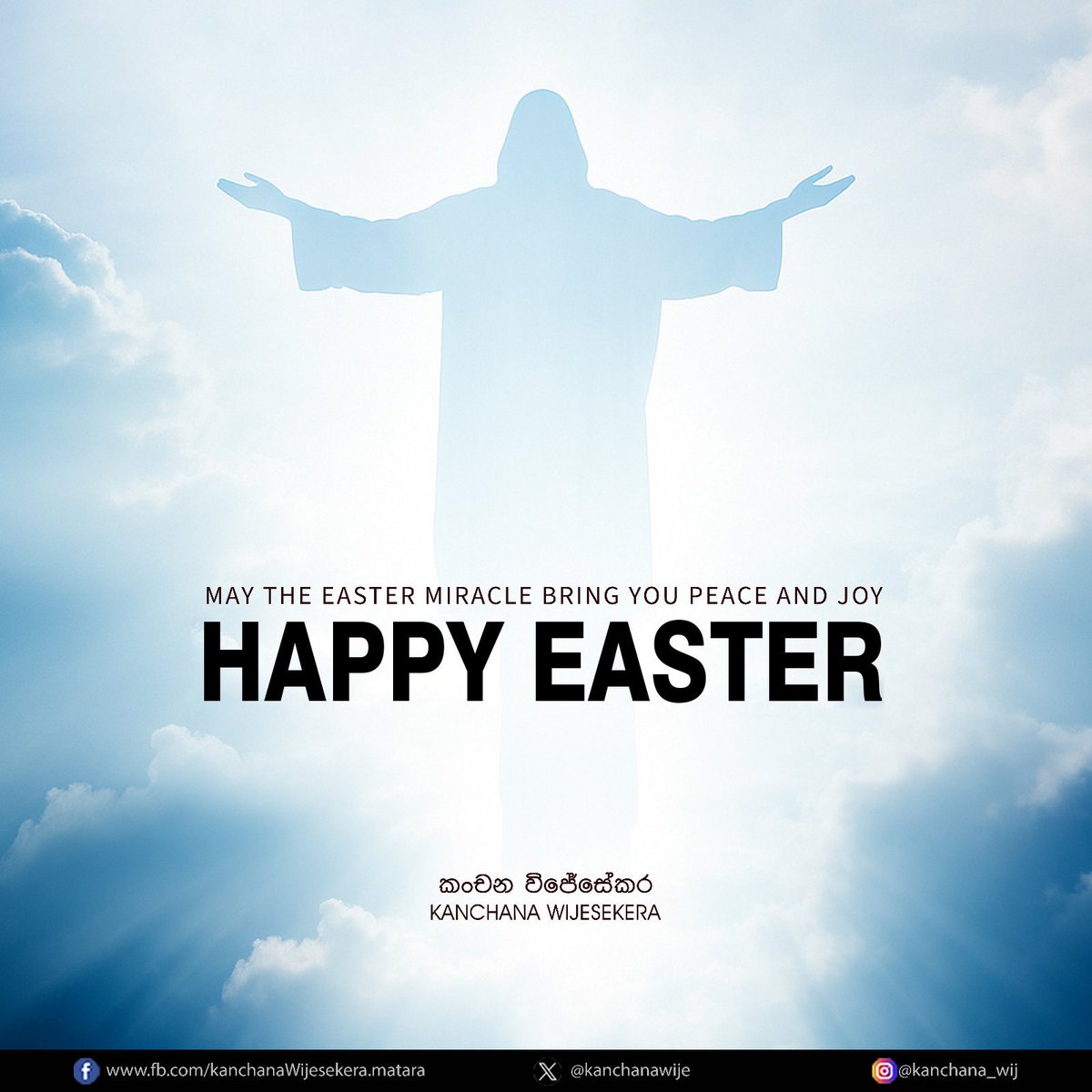 #Easter2025 #EasterSunday #HappyEaster