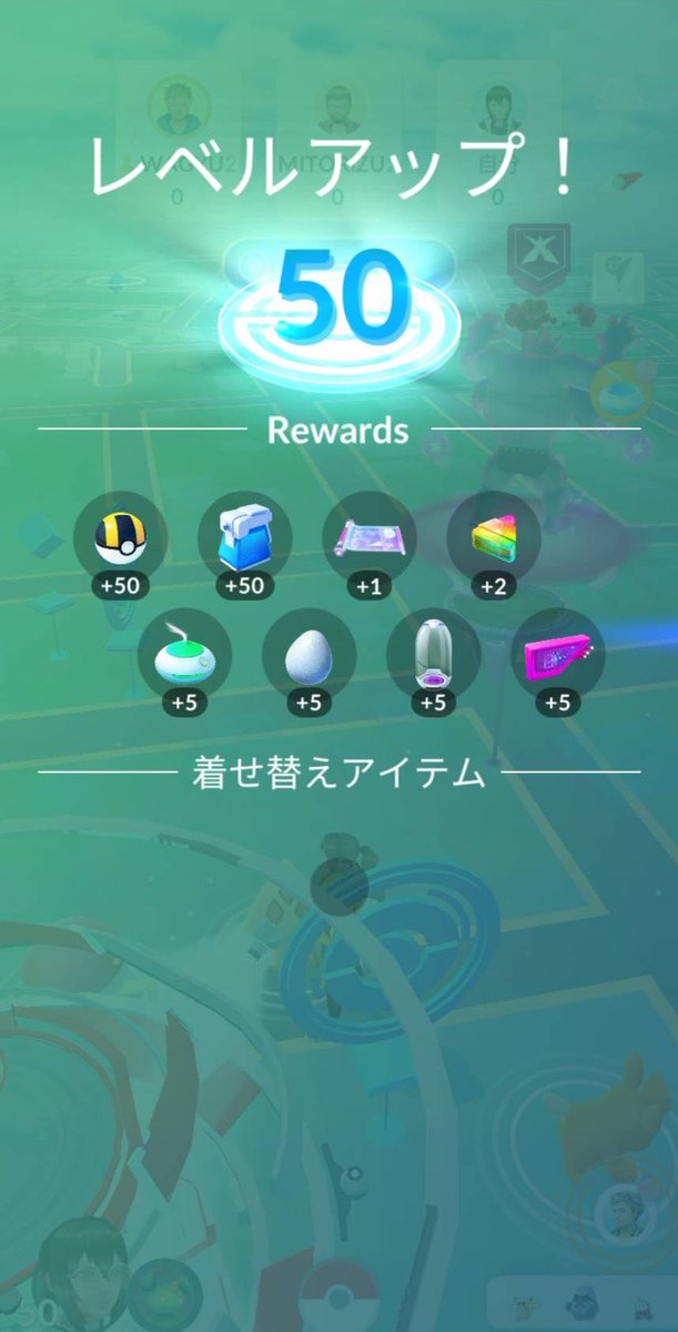 WAGYU2006_GO's tweet photo. #ポケモンGO
2025年4月19日
3台目のアカウントTL50到達〜🎉
これにて「50-50-50」達成です(？)

捕獲数少なすぎる笑

TL上限解放まだですか🥺🥺

TL50到達日
1台目:2022年3月12日
2台目:2022年8月27日
3台目:2025年4月19日 https://t.co/zp6s8WfLgn