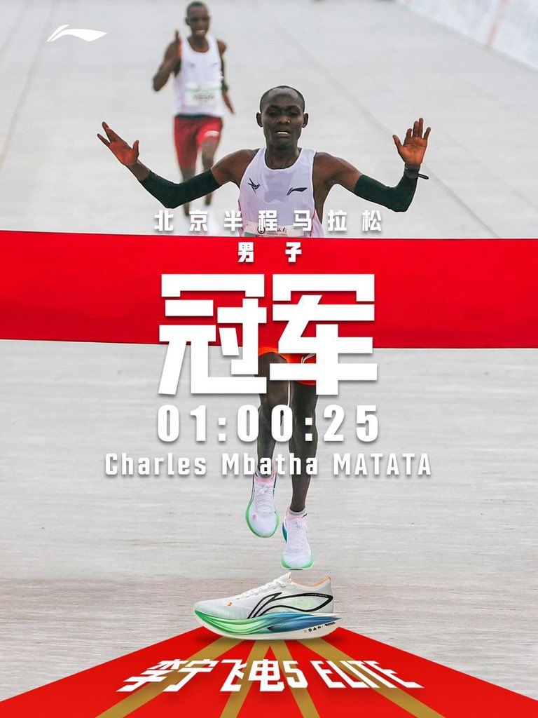 PossoSports's tweet image. Bank of China Beijing Half Marathon 🥇🥈

@PossoSports Charles Mbatha Matata 🥇 wins his 2nd race of the year by topping Beijing half marathon in a time of 1:00:25. 

🥈place for @PossoSports Wisley Kipkemoi Yego with a PB of 1:00:32 

#PossoSports #LiningRunning @lfposso