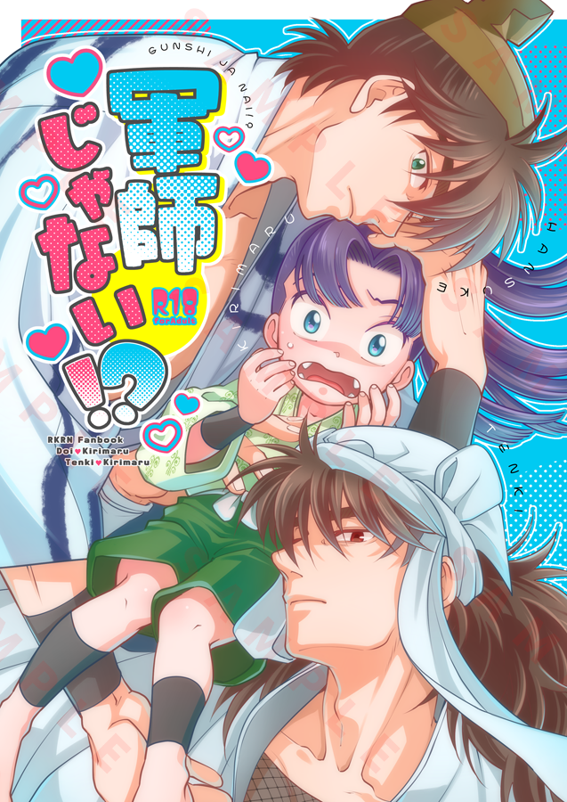お知らせ】 5/3スパコミ／超忍FES.2025新刊サンプルです。 東