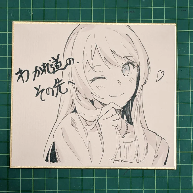 チハャノン 