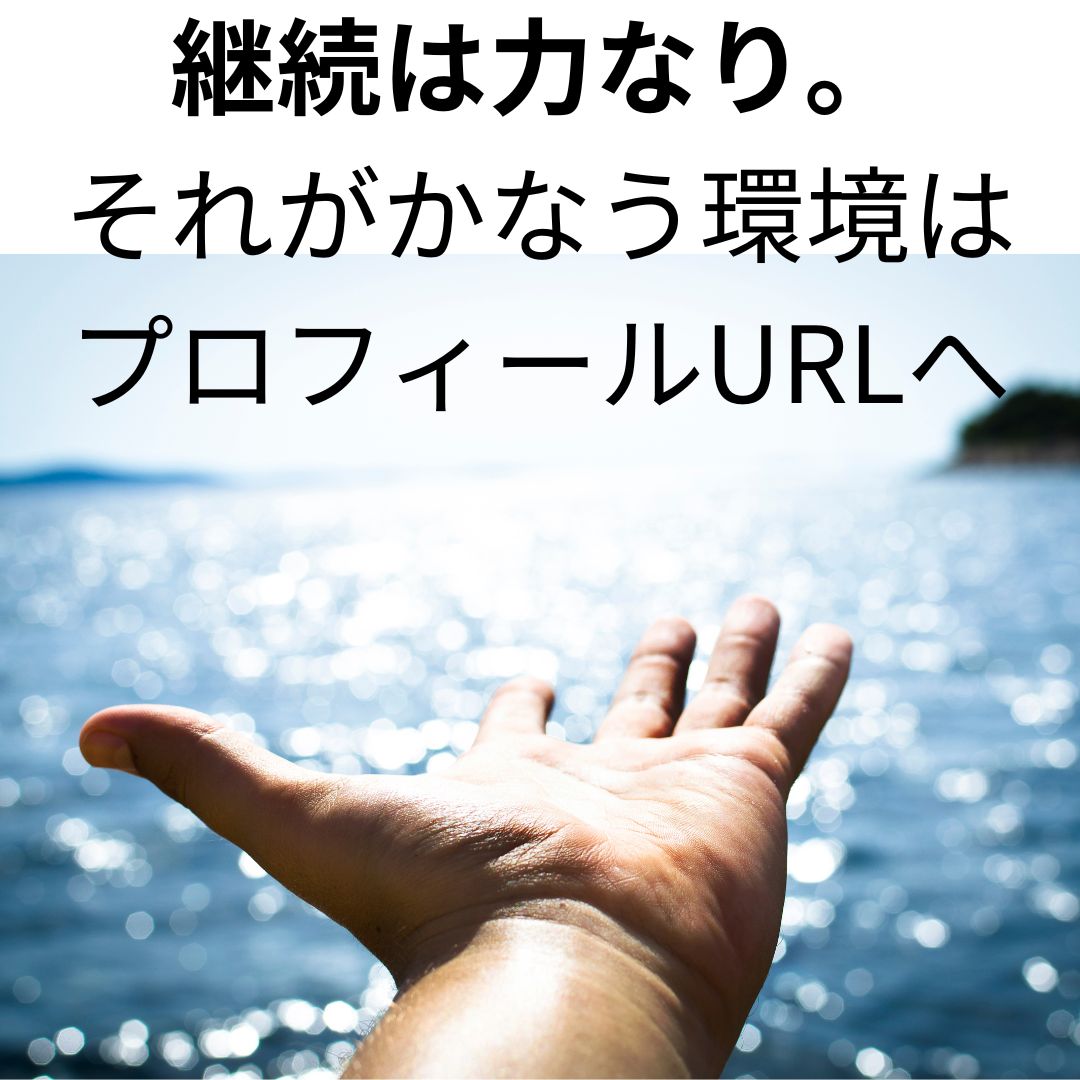 smi47150889's tweet photo. 【古着KINGを一言で言うと？】
ずばり！

★★無限の可能性★★

仲間達の報告で焦ったり、自分に絶望することもあったけど、自分を信じてコツコツ続けてきて、本当に良かったなと痛感しています。

パートも辞められたし、数か月後の自分が楽しみで仕方がない✨

#古着KING感想 https://t.co/Zzo6WEyIfK
