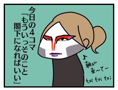 一歳半くらいのときの育児あるあるまとめ(1/5) 