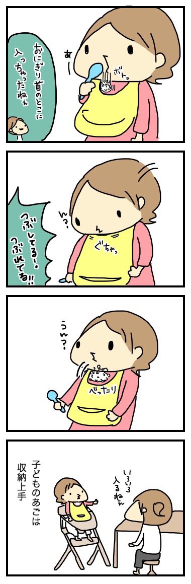 一歳半くらいのときの育児あるあるまとめ(5/5) 