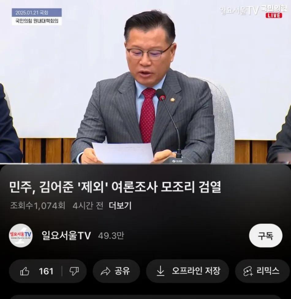 trump_yoon's tweet photo. ㅋㅋㅋㅋㅋㅋㅋㅋㅋㅋㅋㅋㅋㅋㅋㅋㅋㅋㅋㅋㅋㅋㅋㅋㅋㅋㅋㅋㅋㅋㅋㅋㅋㅋㅋㅋㅋㅋㅋㅋㅋㅋㅋㅋㅋㅋㅋㅋㅋㅋㅋㅋㅋㅋㅋㅋㅋㅋㅋㅋㅋㅋㅋㅋㅋㅋㅋㅋㅋㅋㅋㅋㅋㅋㅋㅋㅋㅋㅋ 존나 투명하네 시발거 https://t.co/Nf6UiDEl3J