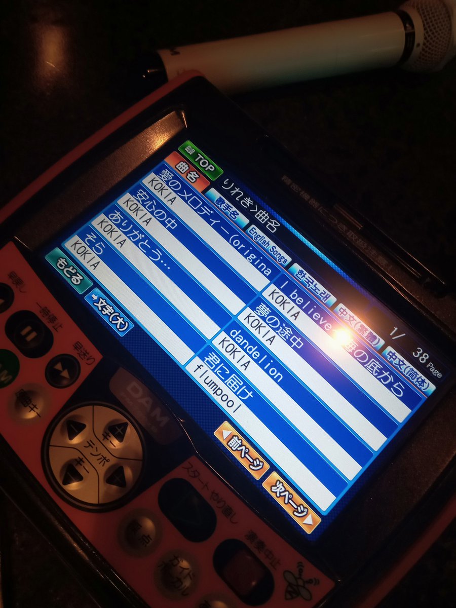 chamio15's tweet photo. 昨日は親しくさせて頂いてるancoroさんと豪遊しました!お寿司屋さんに行ったのに何故か写真は��しかありません。家に帰ったのはam2:00。
遅い時間迄お付き合い頂きありがとうございました。 https://t.co/neb0CIWpjL