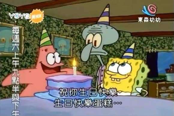SAMEL0601's tweet photo. @suika0420
生日快樂我的寶
最愛你了
欸嘿嘿嘿嘿嘿嘿嘿
抱歉我詞窮
但跟你在一起很開心
就算你笨笨也是超愛
不知道約會滿不滿意
希望寶每天都開心
.
.
.
.
.
.
.
.
.
ps 蛋糕硬硬也很好吃好嗎！ https://t.co/WqRAU6tukG