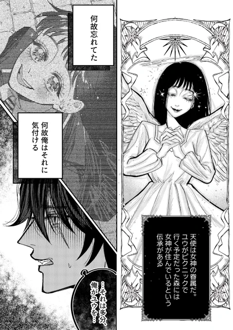 (6/8) 