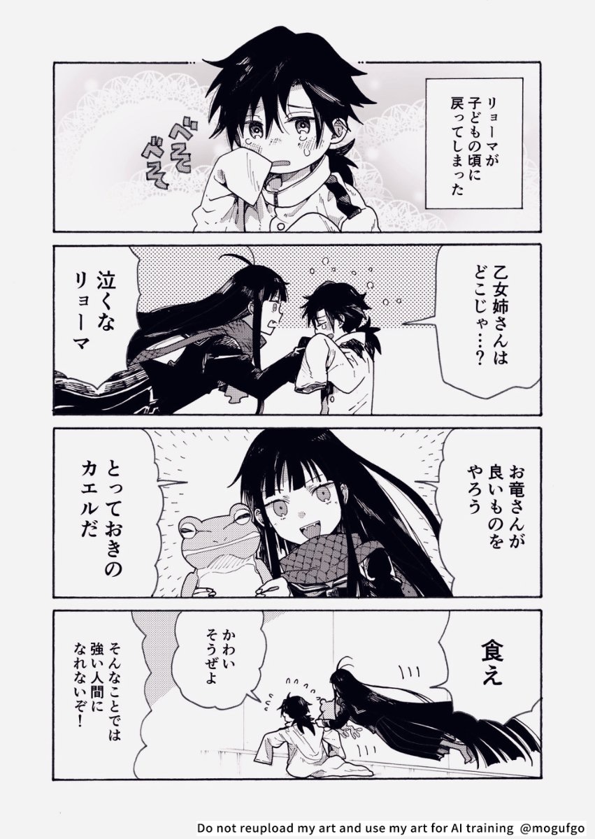 ※年齢操作 