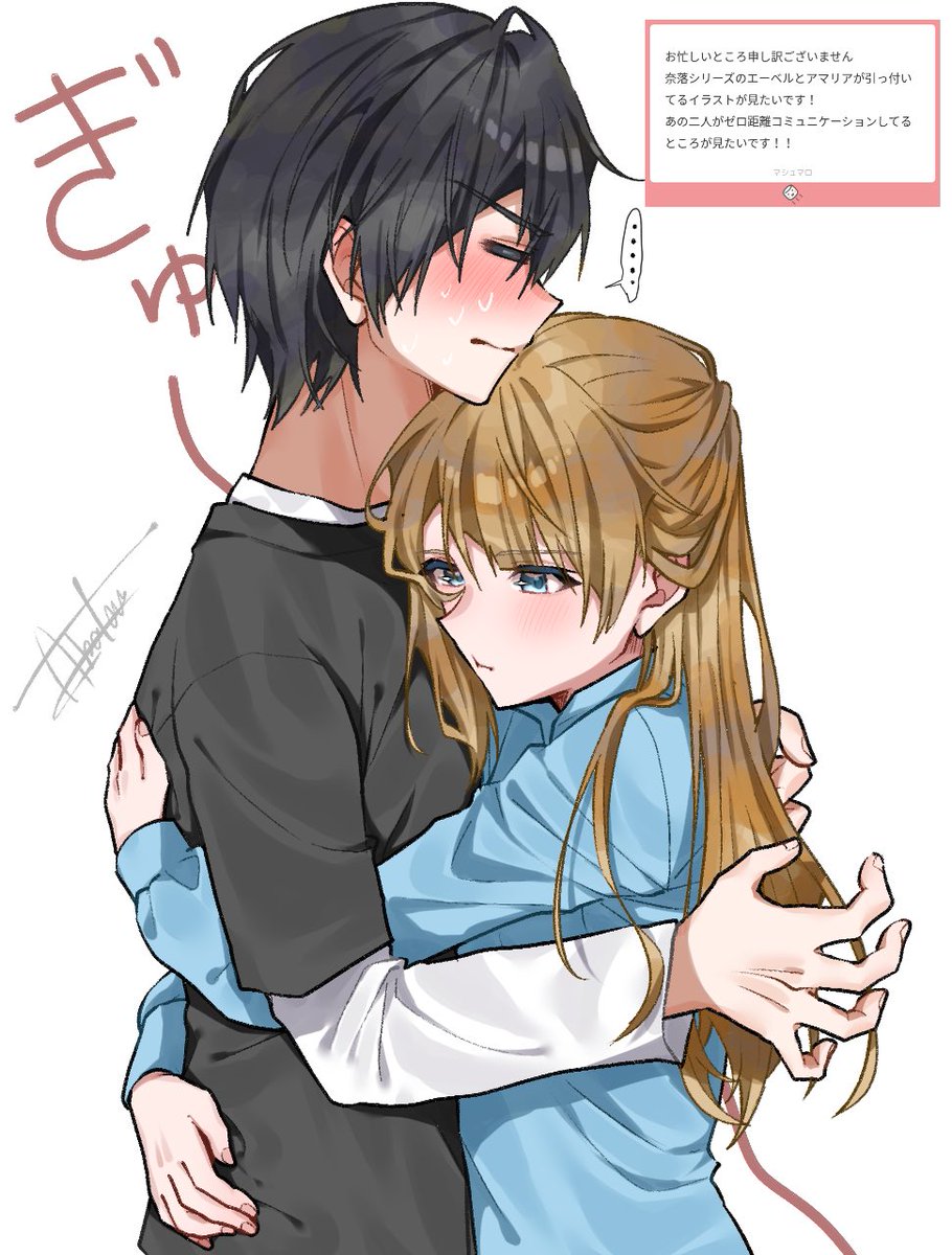 奈落x