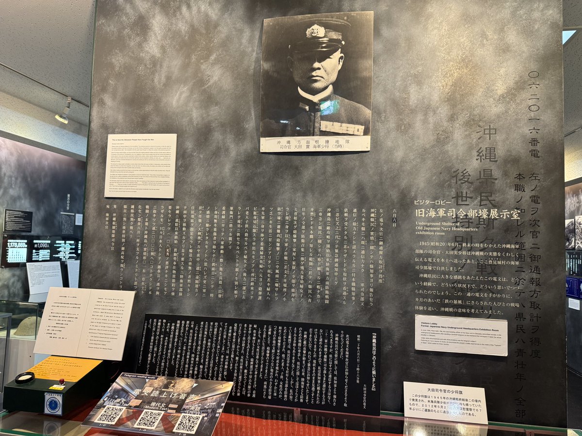 旧海軍司令部壕Official (@KaigungoJ) / X 旧海軍司令部壕Official (@KaigungoJ) / X