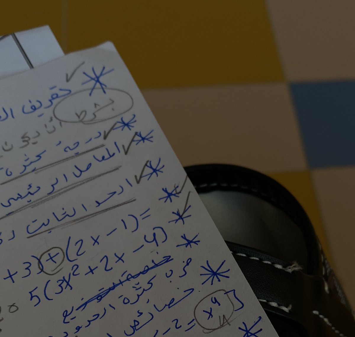 الأختبار أصعب من القدرات دعواتكم يارفِاق😣