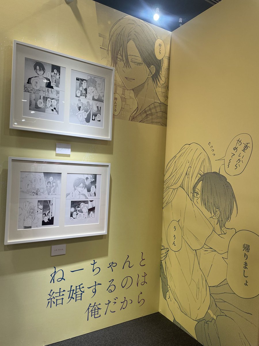 hkm___17's tweet photo. #山田くん展
山田くんがいれば生きていける
幸せすぎた〜👨‍🦱🫶 https://t.co/iNtbKg3vQS