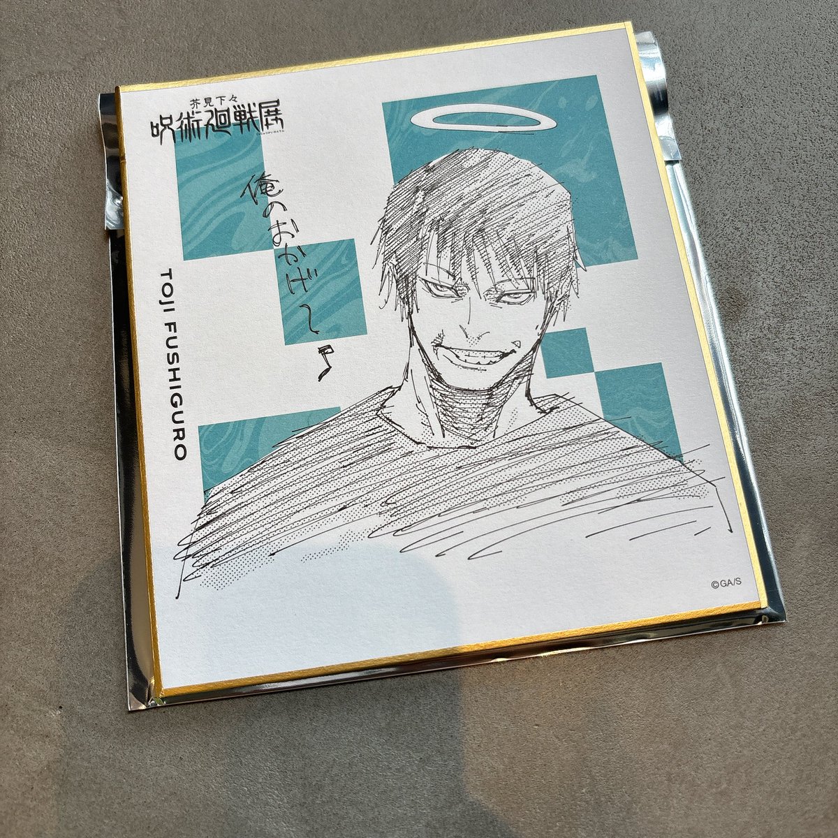 すぐかわ@取引垢(通知不良気味😢) tweet media