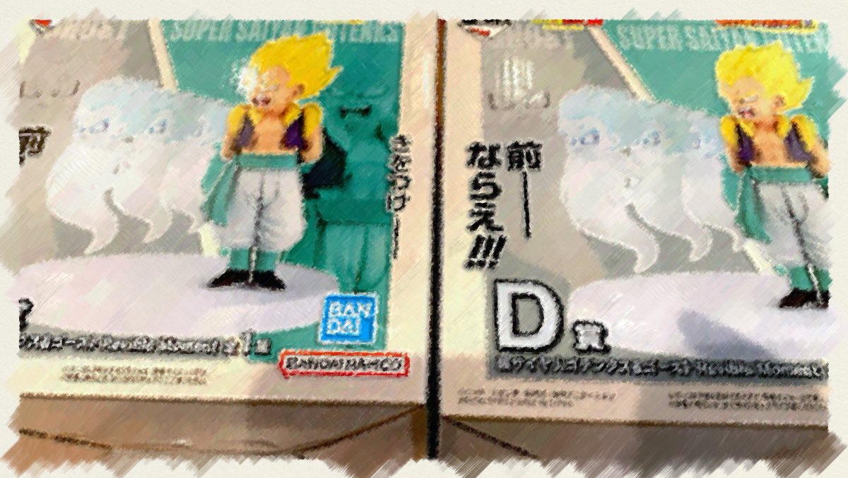 紫鈴 ののあ ＊ 6人組Vtuber エクラタタン on X