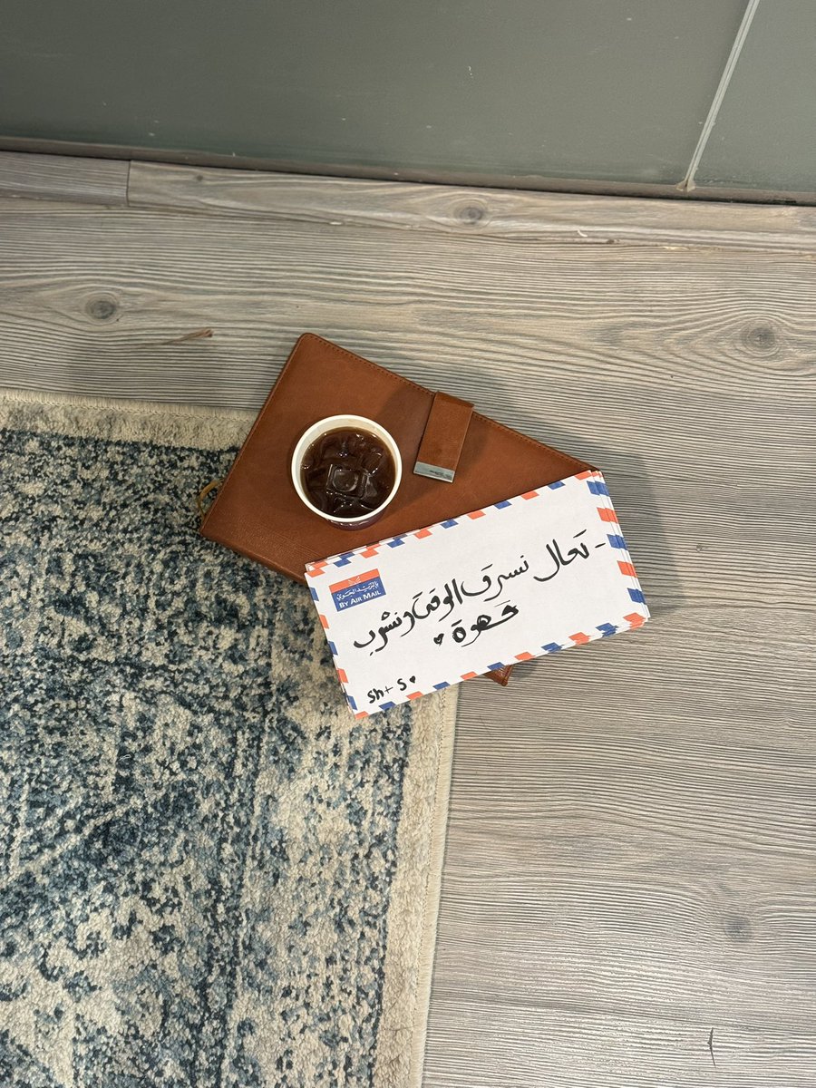 الحب مرة واحدة والباقي محاولات