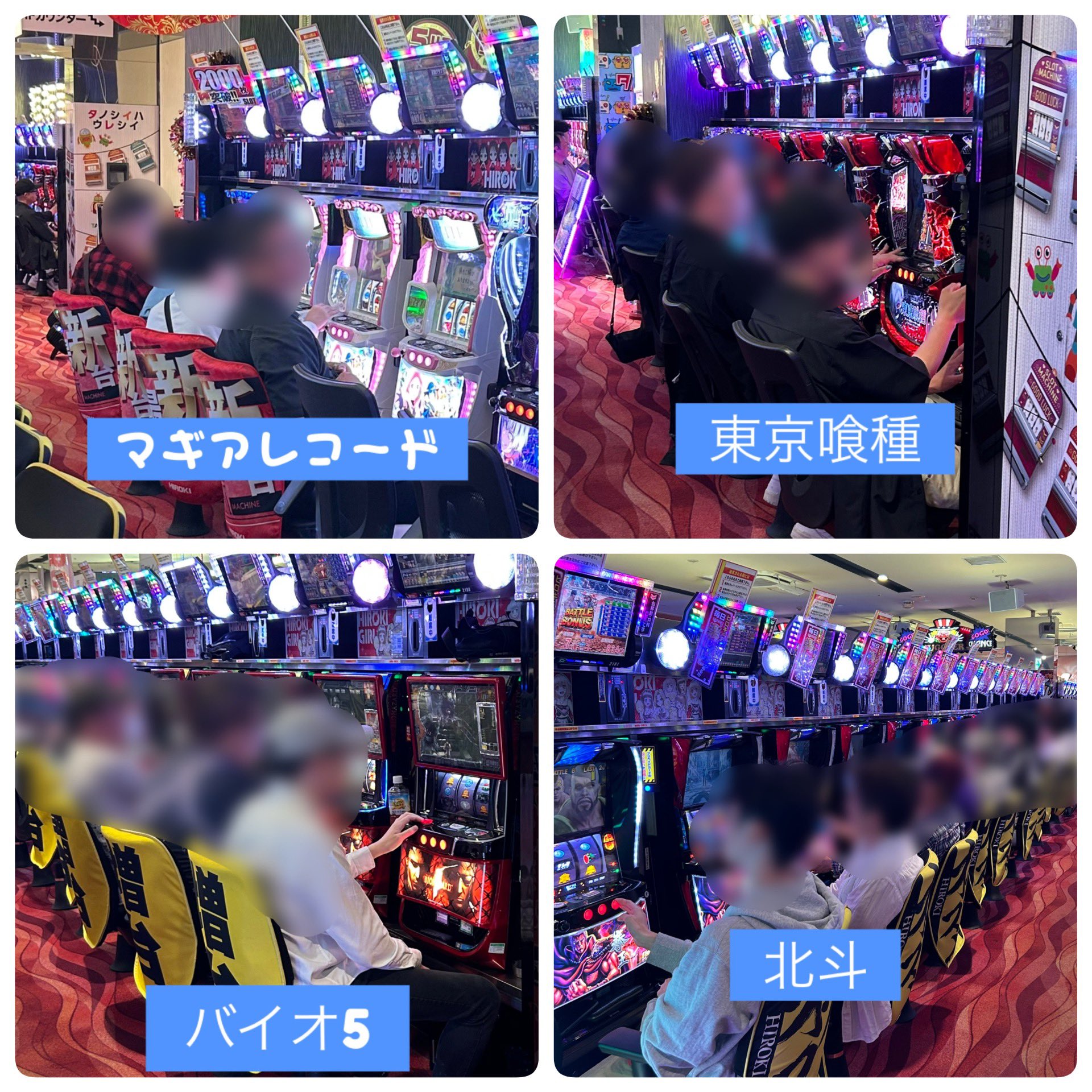 Highlights by 🎰🃏ランちゃん(あべし)🃏🎰 (@ziutu) / X Highlights by 🎰🃏ランちゃん(あべし)🃏🎰 (@ziutu) / X
