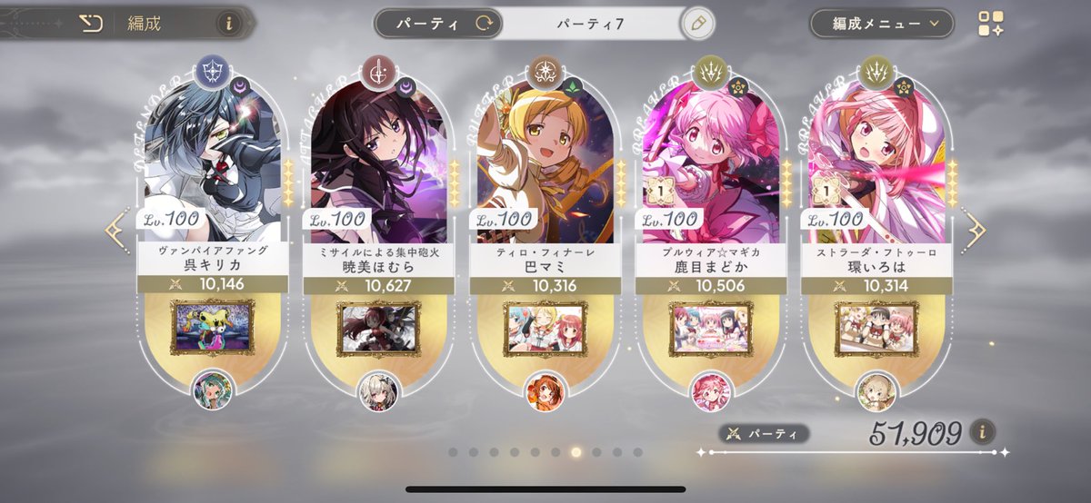 芸術家の魔女で数日止まってましたが、
もらったオーブでキリカ育成したら倒せました！
鳥かごチャレンジしてきます！