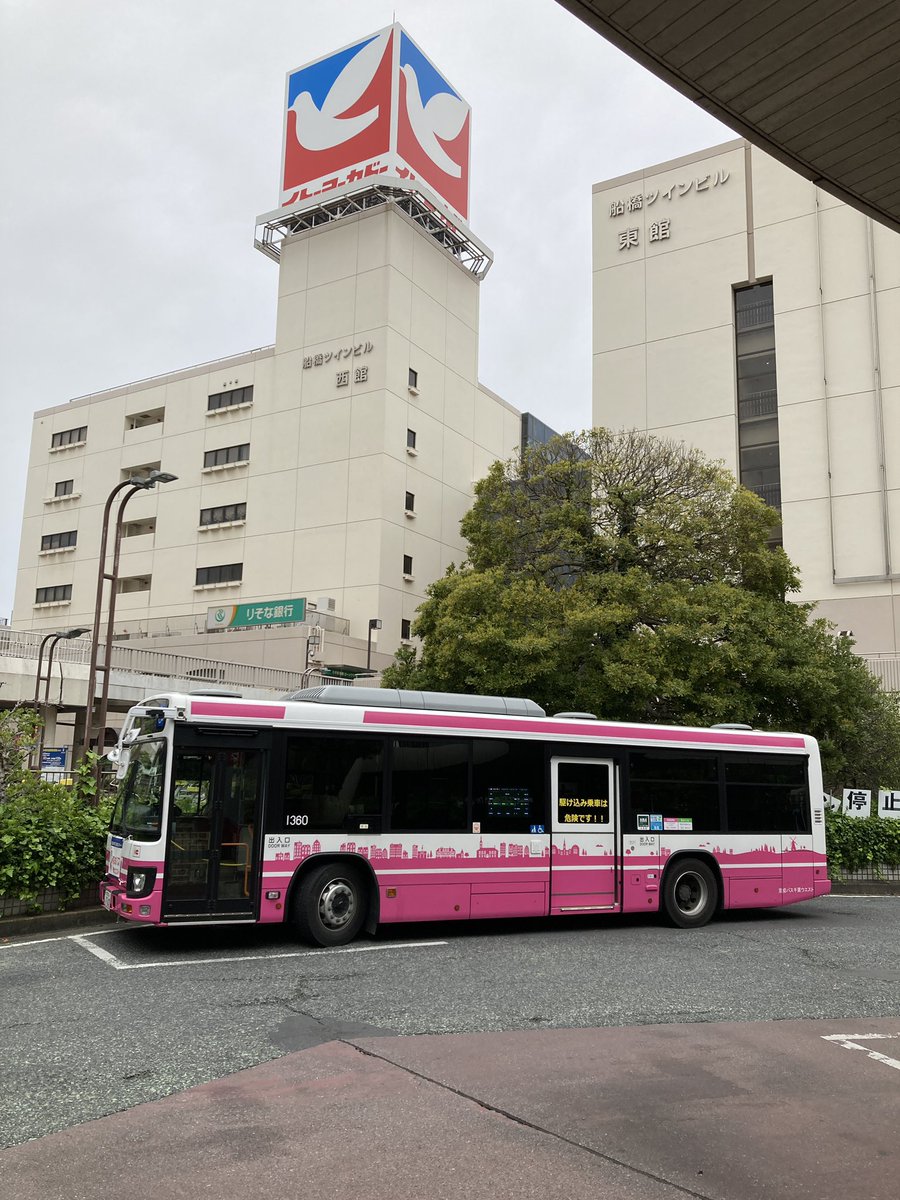 2025.4.20

京成バス千葉ウエスト
船橋駅北口にて

1026
1017•1024
1360（船橋新京成バス20周年記念仕様）

いつもの通りコツコツと📷