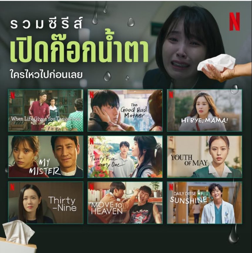 หาร Netflix พ้อมส่งงค่า💜

1 วัน รีทวิตลด 3 บ.
7 วัน รีทวิตลด 15 บ.
30 วัน รีทวิตลด 30 บ.

Dm/Line🧚🏻‍♀️ lin.ee/E8aBBdK

#เน็ตฟลิกซ์พร้อมส่ง #เน็ตฟลิกซ์ราคาถูก #หารเน็ตฟลิก #หารnetfilx #หารเน็ตฟลิกซ์ราคาถูกมาก #เน็ตฟิกราคาถูก หารเน็ตฟลิกซ์ หารนฟ หารNetflix