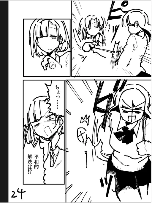 (7/9) 