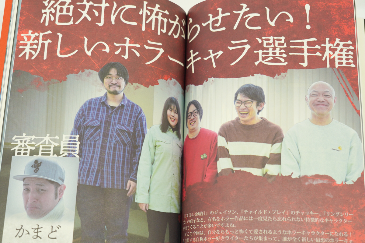 【決して一人では読まないでください】
小説・漫画・選手権・座談会...オモコロらしい多種多様な「恐怖」を集めました!
💀ホラーアンソロジー本💀
『怖いオモコロ』
4月30日(水)発売!
🔻詳細はこちら
https://t.co/tHOpx49B53