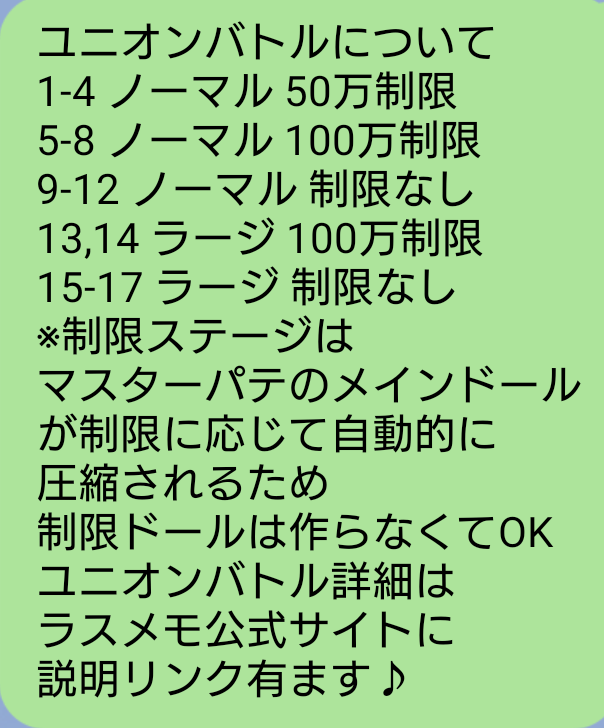 kuzuotoko5963's tweet image. 勿論♪私の所属してる
ユニオンでも簡単なルール決めて
遊ぶ事も可能ですので
気軽にDM又はリプでも️⭕️
ガデなし
5人以下や10人以下
ターミナルバフ無し
などなど♪
普段あまり使わないドール(スキル)
でも遊べるから結構面白いよ
ラージ=少し広いステージになってる
#おすすめゲーム
#GvG
#ラスメモ
