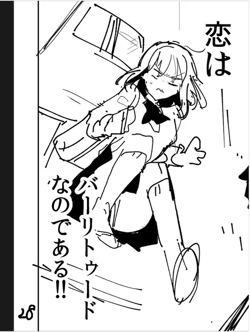 (8/9) 