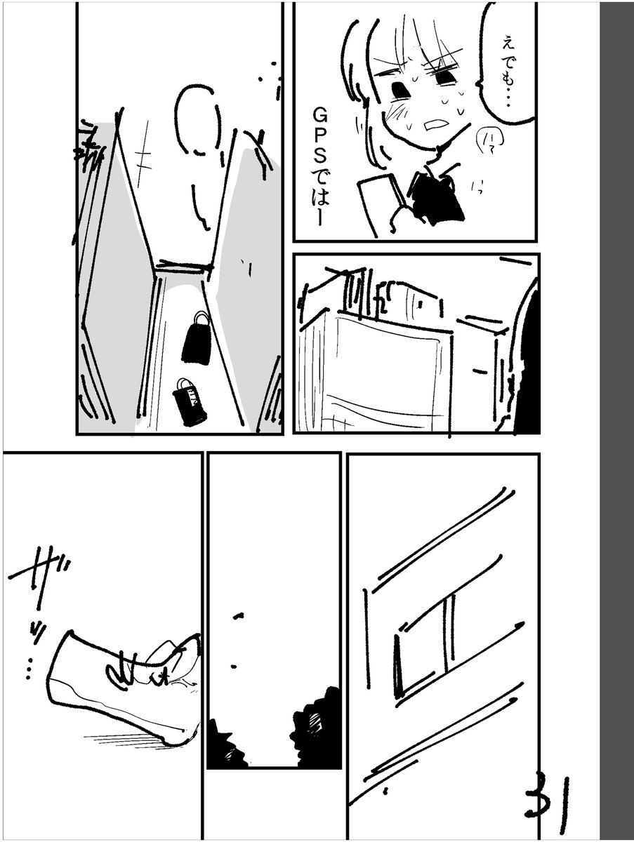 (8/9) 