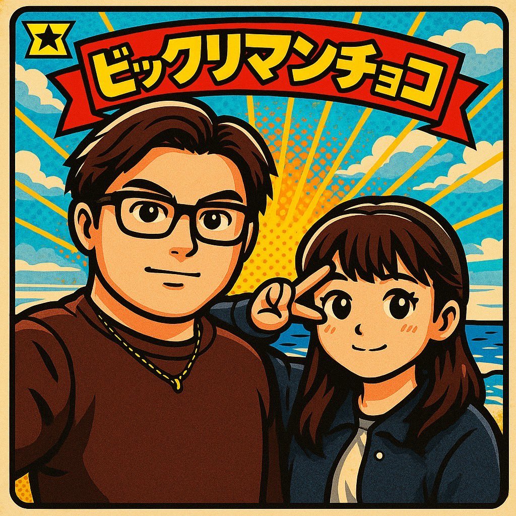 spvp5vc9's tweet photo. チャットGPTで遊びました。。
誰？笑 https://t.co/H2hypUSTyD
