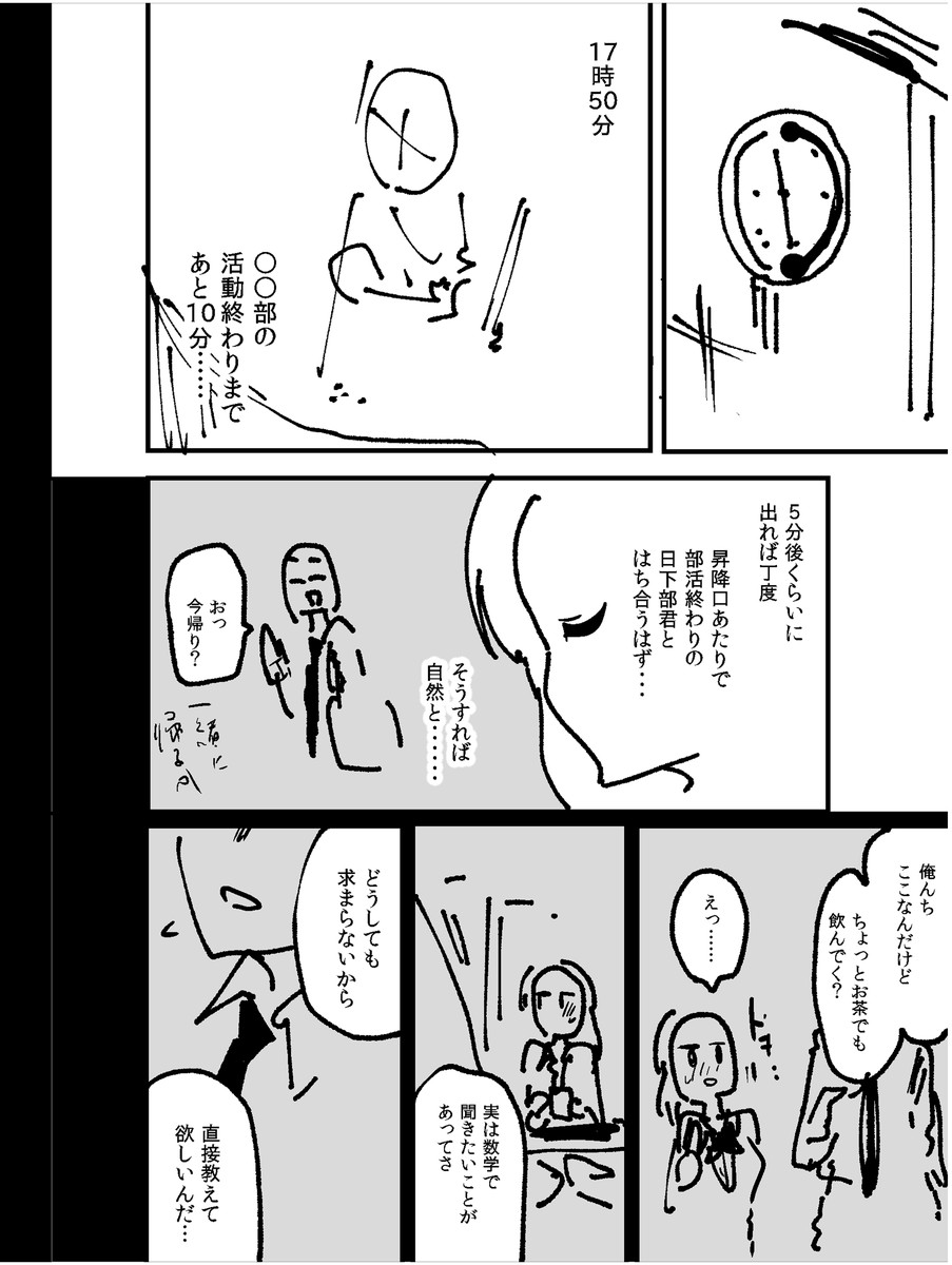 (3/9) 