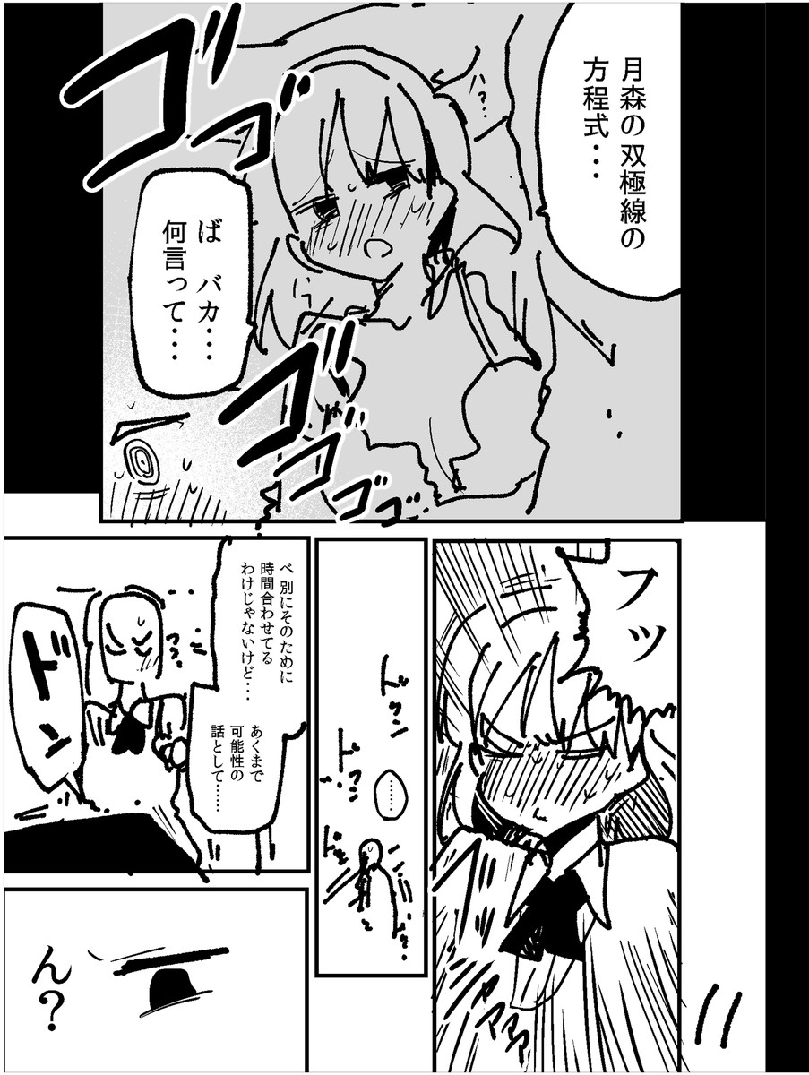 (3/9) 