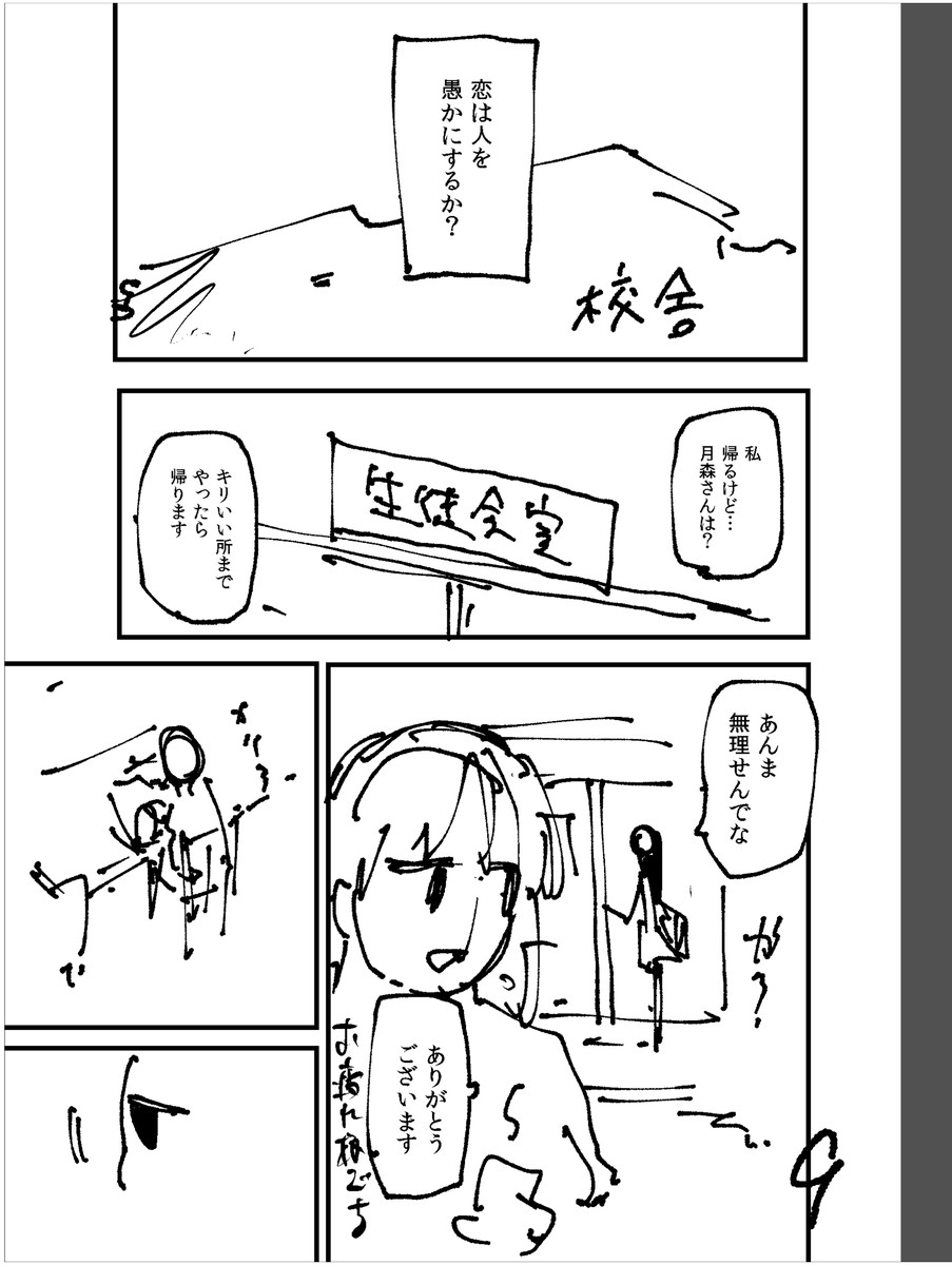 (3/9) 