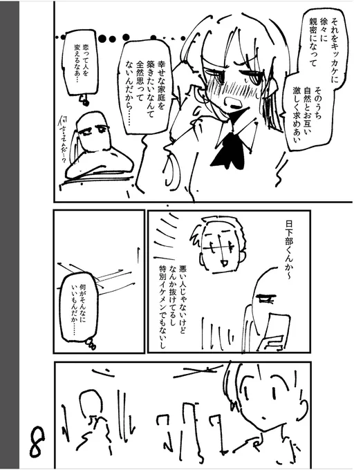 (3/9) 