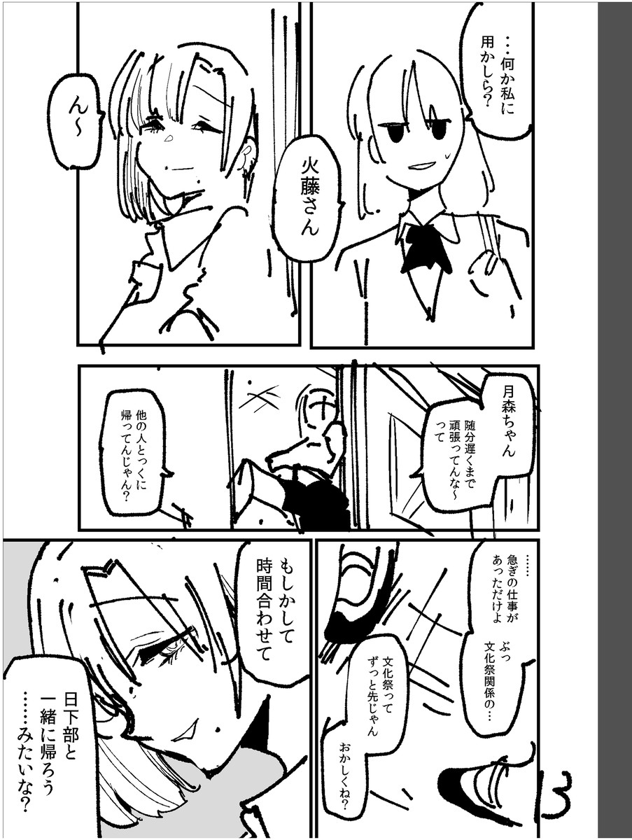 (4/9) 