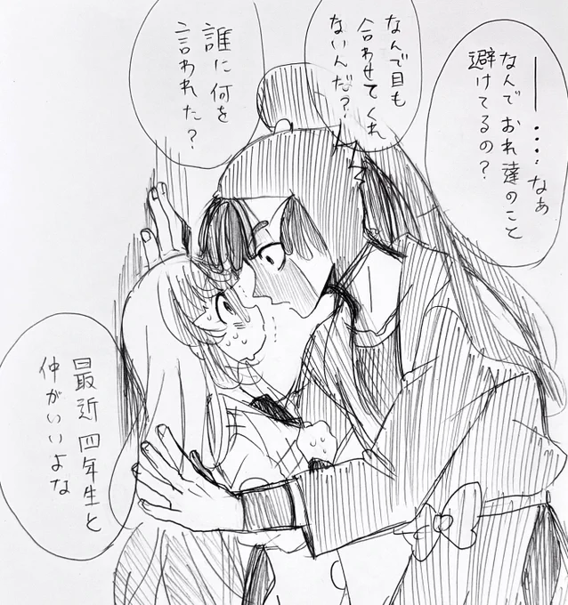 ohm

⚠︎夢主顔あり!
⚠︎だiんiそiうしている
 #RKRNプラス 