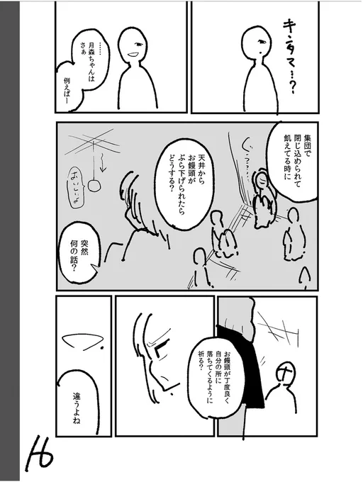 (5/9) 