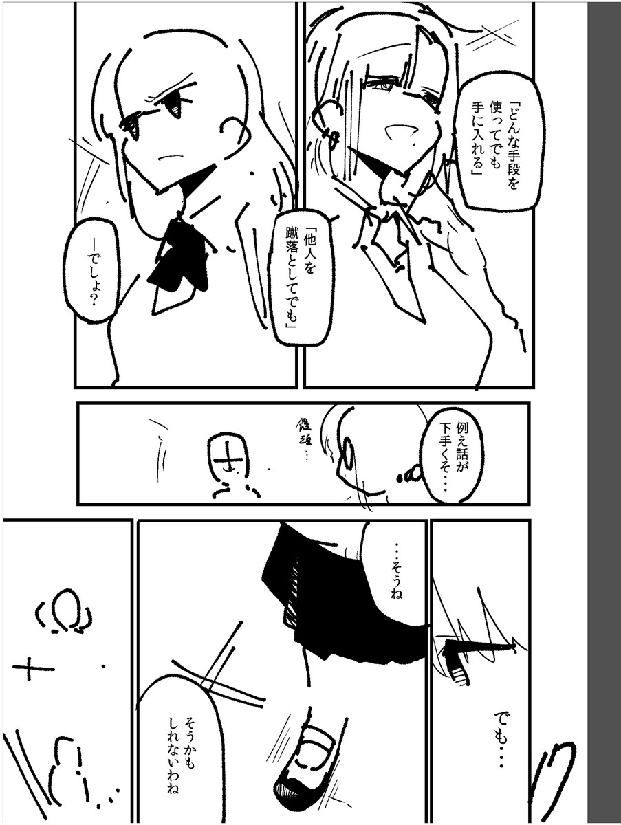 (5/9) 