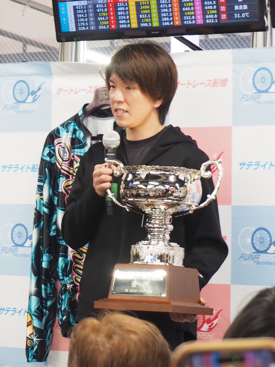 鈴木圭一郎選手は新しい練習着とスーパースターのトロフィーを持ってき