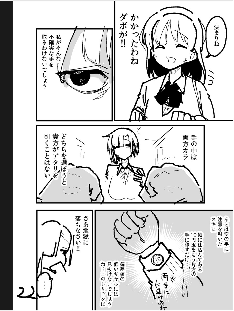 (6/9) 