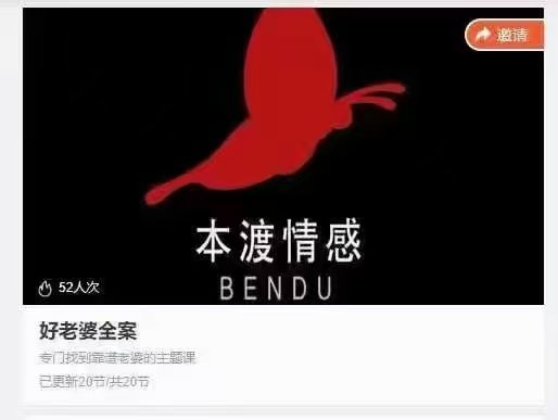 Daniell52438456's tweet photo. 【PUA泡妞教程，实战撩妹PUA把妹教学展示面】
【撩妹社群新增】本渡情感《好老婆全案》20节 https://t.co/ebKaz4Bq6C