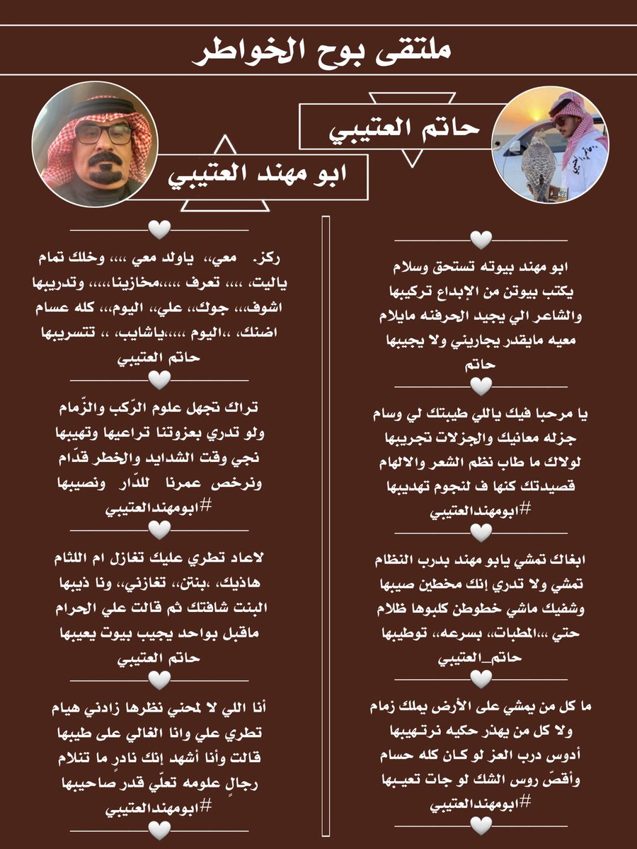 🎗 إدارة ملتقى بوح الخواطر 🎗 tweet media