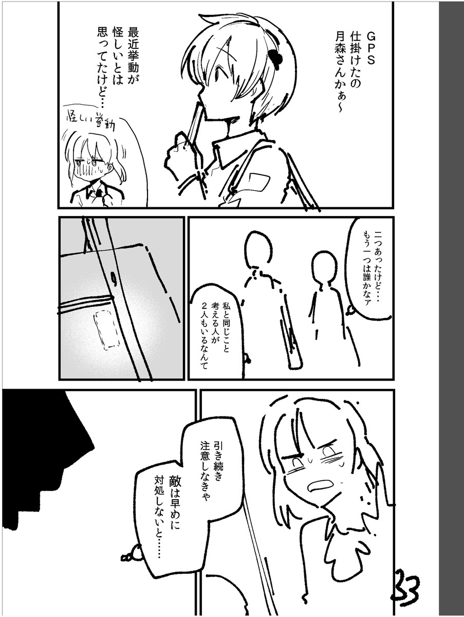 (9/9) 