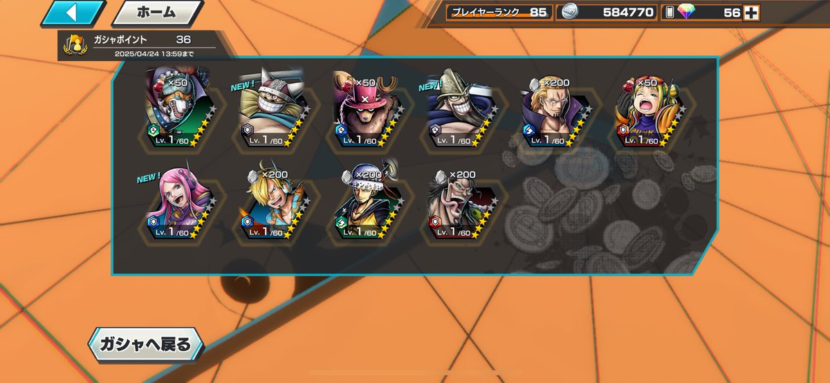 これは神引きでしょ