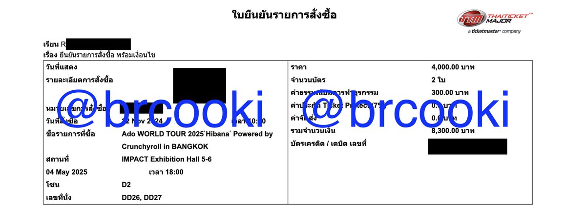 brcooki's tweet photo. ขายบัตร Ado WORLD TOUR 2025 Hibana 2 ใบ

- โซน D2 (DD26, DD27)
- ขายใบละ 4150 บาท (เท่าทุน)
- นัดรับได้ที่สยาม สามย่านมิตรทาวน์ (เปลี่ยนได้) 
สอบถามdmได้

#AdoHibanaBKK #AdoBKK2025 #AdoHibanainBKK https://t.co/LfuBwLbSkO