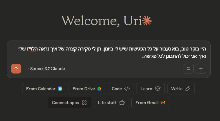 Uri Eliabayev tweet media