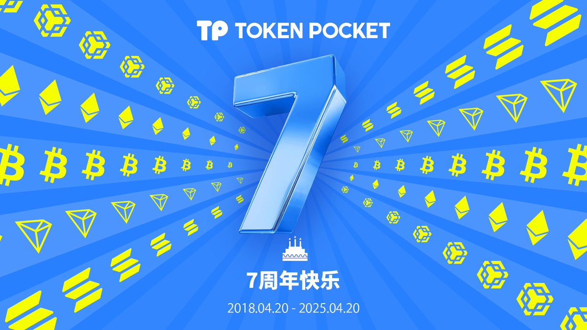 TokenPocket中文 tweet media