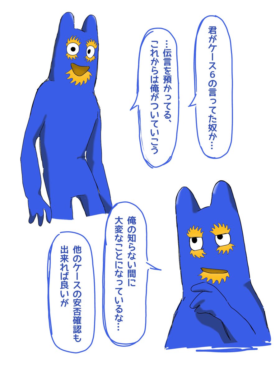 Kyukanbe_'s tweet photo. 無さそう(無さそう) https://t.co/NmlZD71poy