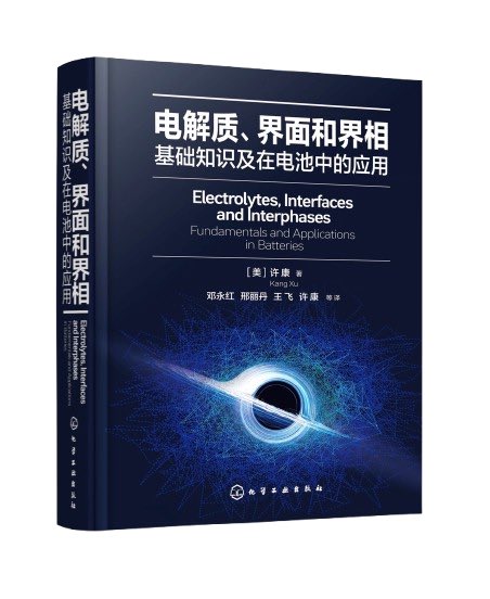 cation_motion's tweet photo. 封面设计终于定型，比原著漂亮。书稿下周付印。化工出版社五月出版，五月十五至十六日深圳CIBF签售。感谢翻译团队的辛苦工作，这不仅仅是简单的翻译，它是事实上的第二版，因为它不但纠正了原版中多处数学公式的错误，而且重写了部分章节。以后英文再版必以中文版为圭臬。计划去CIBF的朋友约起🤝👍 https://t.co/NpcwkMMjYZ