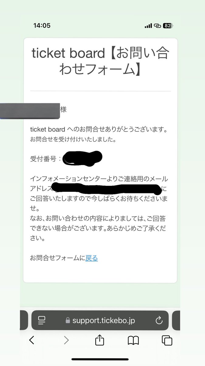 reveluvbaby_ks's tweet photo. TAEYEON CONCERT - The TENSE in JAPAN の被害状況アンケートについて。

SONE Japanの皆様アンケートへのご回答誠にありがとうございました。

・この事態の責任がどこにあるのか、明確な説明
・振替公演の早期実施および返金・補償対応
・遠方からの来場予定者に対する交通費・宿泊費の補
償
・アーティストであるTAEYEONさんへの精神的ケア
・ファンに対する日本語での謝罪
・再発防止に向けた運営体制の見直し

など主催者として誠意ある対応を強く求める旨をアンケート結果を含め、先ほど関係機関へ送付いたしました。

関係機関に送付したアンケート結果は随時更新されるようにしたため、引き続き回答の方よろしくお願いいたします。